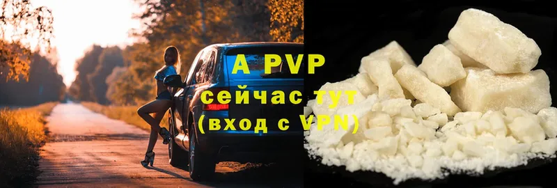 Alpha-PVP крисы CK  Новоуральск 