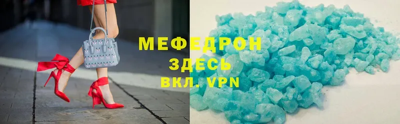 Меф mephedrone  блэк спрут   Новоуральск 